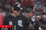 西武、2アウトから古賀＆渡部聖弥の連続タイムリーで同点に追いつく！