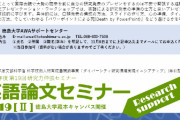 大学の成績表が家に届くのをなんとかして阻止する方法はないか?