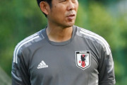 森保監督 豪戦次第で解任も　後任候補に長谷川健太