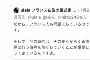 【悲報】ひろゆき、流石に今回は分が悪かった模様ｗｗｗｗｗｗｗ