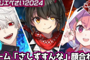 【にじエペさい】葛葉「ローバはヒットボックスでかい」笹木「でかいの？」ましろ「ケツがでかいから？」