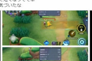 【ポケモンUNITE】「アマージョさん」サイレント強化されていた
