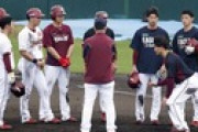 盗塁ワースト楽天に「走塁革命」到来！ 韋駄天・西川遥輝がキャンプ初日から技術伝授