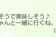 【朗報】デレぽの口調エアプ、なんか修正される