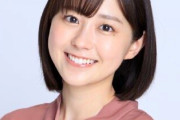 【画像】TBSの若林有子アナってマジで可愛いよな