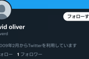 【にじさんじ】またかツイッター担当