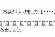 【悲報】親友と思ってた男、妻の本命だった…その衝撃の結末がこれｗｗｗｗ