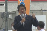山上徹也容疑者（41）「安倍晋三元首相の政治信条に対する恨みではない」←エッ...!??