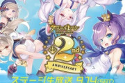 【アズレン】19日の中国での3周年生放送で何の発表があるんだろ？