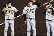 阪神・矢野監督　Ｖ遠のく痛恨敗戦　痛い一発も「勝負いってる結果やから」