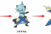 ポケモン史上もっとも「違う、そうじゃない」と言わせた進化といえば