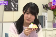 高級桃ゼリーを貰って控えめに喜ぶ賀喜遥香ちゃんが可愛すぎたｗｗｗ【乃木坂46】