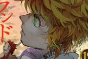 「約束のネバーランド」実写ドラマ化決定！海外で制作されAmazon Prime Videoで配信されるとのこと！！