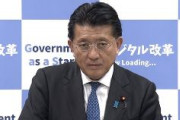 自民・平井前デジタル相、統一教会の関連イベントで実行委員長を務めていた　平井議員の事務所「世界平和と日韓友好を目的とするイベント」