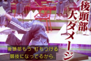 器械体操クラブ出身の欅坂46増本綺良、運動能力チェック企画で大暴れ【欅って、書けない？】