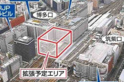 【速報】福岡市、勢いが止まらない。　お次は博多駅の大増築を発表ｗｗｗ