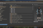 【FF14】課金アイテムがゲーム内で試着できる機能やミラージュプレート20枚追加など6.1で便利機能が多数追加決定！