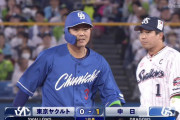 中日ドラゴンズ、2024シーズン絶好のスタートを切る！ 周平が12球団最速タイムリー