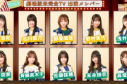 SKE48劇場にて第4回劇場版未完全TV「ミカンのむき方」実施決定！