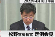 日本に派遣される韓国の政策協議代表団、訪日前から「一貫した立場で対応する」と徴用工問題が一丁目一番地であると釘を刺されてしまう