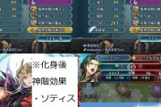 【FEH】ディミトリがあんなにエーデルガルト殺す殺すマンなら、せめて重装特攻なり獣特効なり持ってこいよ