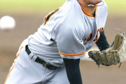 【巨人】松井颯、支配下発表背番９３「勝利に貢献できる投球を」原辰徳監督評価「力で勝ち取った、先発できる」