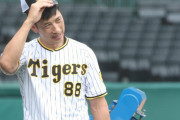 阪神矢野監督、うっかり監督4年間全てのシーズンでAクラスになってしまう