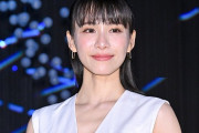 【画像】Perfume・あ～ちゃんが結婚した一般男性、誰もが知る「上級国民」だった