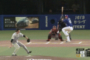 【中日対巨人9回戦】巨人・坂本ファインプレー！！！！！！