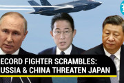インド「難しい状況だ…」日本の自衛隊機緊急発進446回、ほぼ中露機対応と報道