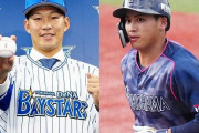 DeNA京田vs森敬斗のショート争い、とうとう決着するｗｗｗｗｗｗ