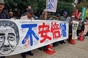 日本市民1万人が反アベ集会　参加の韓国人「光は闇に負けない」「日韓関係が良くなるには日本の真の反省と賠償が必要だ」