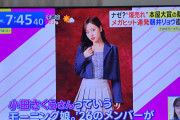 本屋大賞2026を受賞した朝井リョウさんがテレビのインタビューでモーニング娘。ヲタであることを熱く語るw