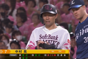 中村晃が3安打1打点！ピンクフルデーに渋い活躍！