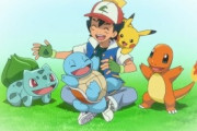 『ポケモンの御三家が全員キモい世代』といえば？