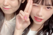 【AKB48】千葉恵里「21時30分～インスタライブである発表があるので是非みにきてね」→結果ｗｗｗ