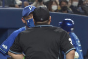 DeNA・三浦監督、大和退場→山本故意死球で連続抗議ｗｗｗｗ