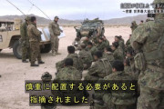 【画像】米軍「おい自衛隊、演習で我々が守ってる街を奪還してみろ」