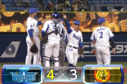 【試合結果】[2021/10/7] DeNAベイスターズ４－３阪神タイガース　先発ロメロ８回３失点　ソト逆転２ランHR