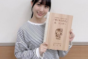 【乃木坂46】賀喜遥香、ついにフラグが立てられる・・・