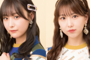 【2023年第1回中京競馬開催イベント】SKE48鎌田菜月・熊崎晴香のケイバ女子トークショー 2月5日開催