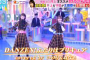 【櫻坂46】いのりれなぁのプリキュア歌披露ｷﾀ━(ﾟ∀ﾟ)━!!【画像・動画リンクあり】