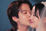 元乃木坂46センター、“6歳年下夫”との別れ際にキス　『私たち結婚しました5』最終話