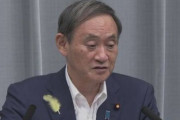 菅官房長官「最悪の場合、再び緊急事態宣言を出す可能性もある」