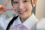 １７期生の正鋳真優が不満「義理チョコが嫌とか貰えるだけでもありがたいと思え」
