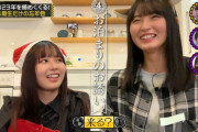 ｢家来る？｣ これは矢久保美緒ちゃん嫉妬案件ｗｗｗ【乃木坂46】