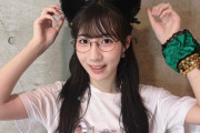 林仁愛「給食ってなんでお米と牛乳の組み合わせなんだろう。お茶の方が美味しいじゃん！！！！？？？？なんで牛乳なんだろうなーって」