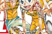 【朗報】弱虫ペダル、遂に100巻到達WWWWWWWWWWWWW