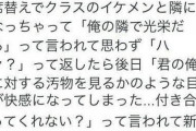 【悲報】「嘘松」、既に廃れた言葉だった