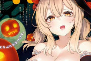 【すのはら荘の管理人さん】ハロウィン仕様の彩花さんエッッッッッッ